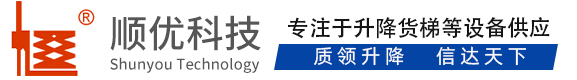 安图顺优升降科技有限公司