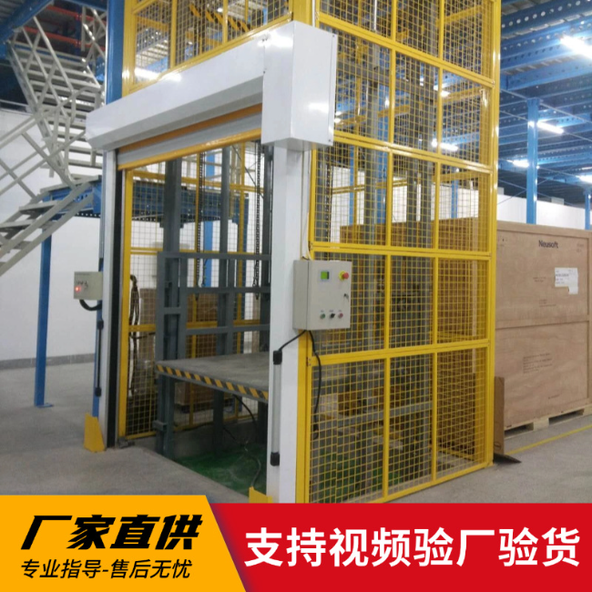 佛坪3吨室内升降货梯安装