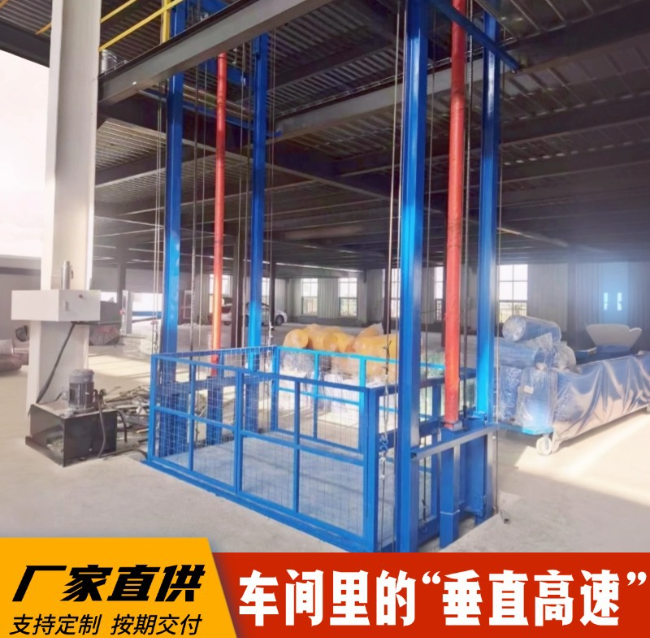 佛坪4吨二层升降货梯安装